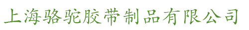 泰安高新區(qū)東方苗木有限公司